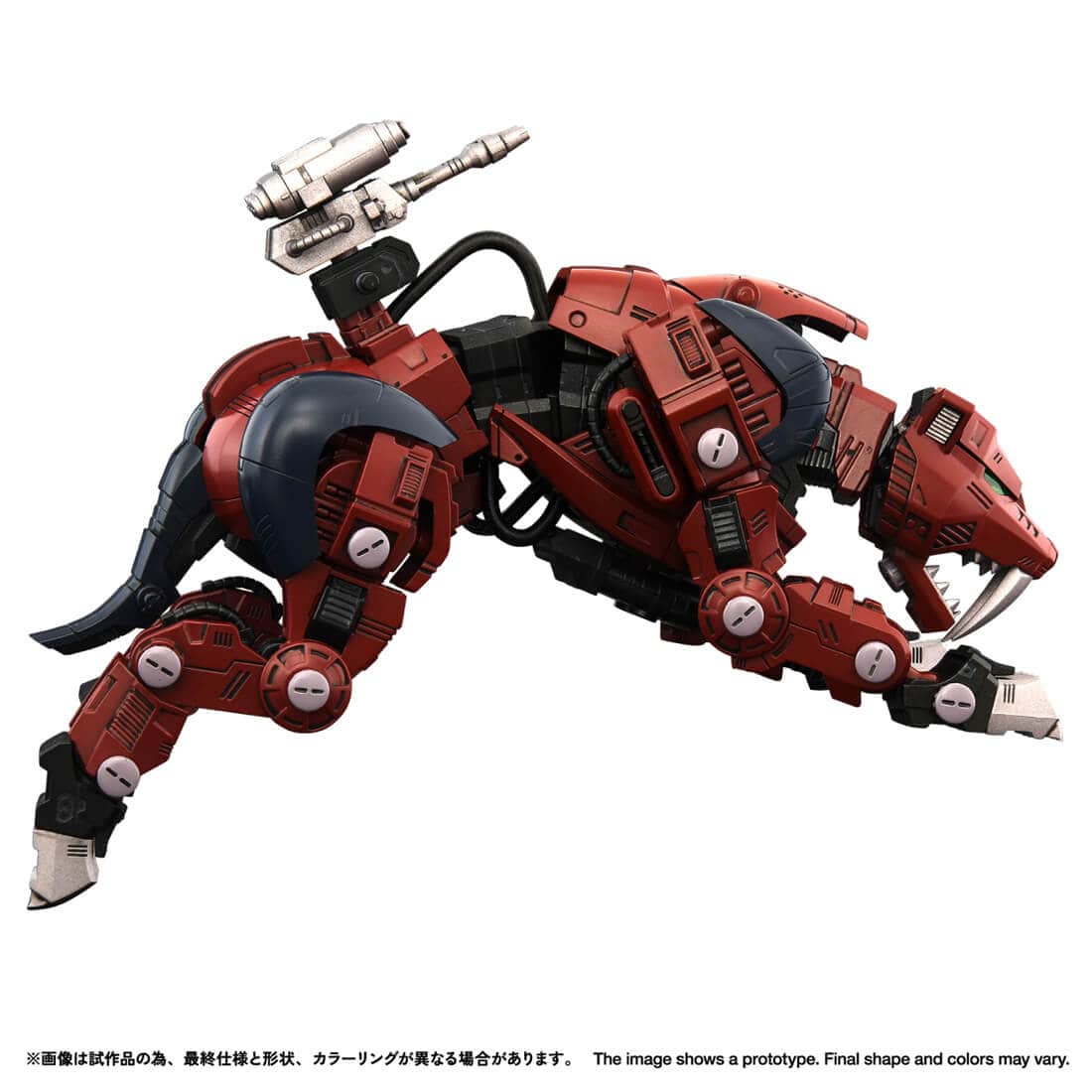 リアライズ『RMZ-015 セイバータイガー レイヴン仕様』ZOIDS 1/100 プラモデル-001