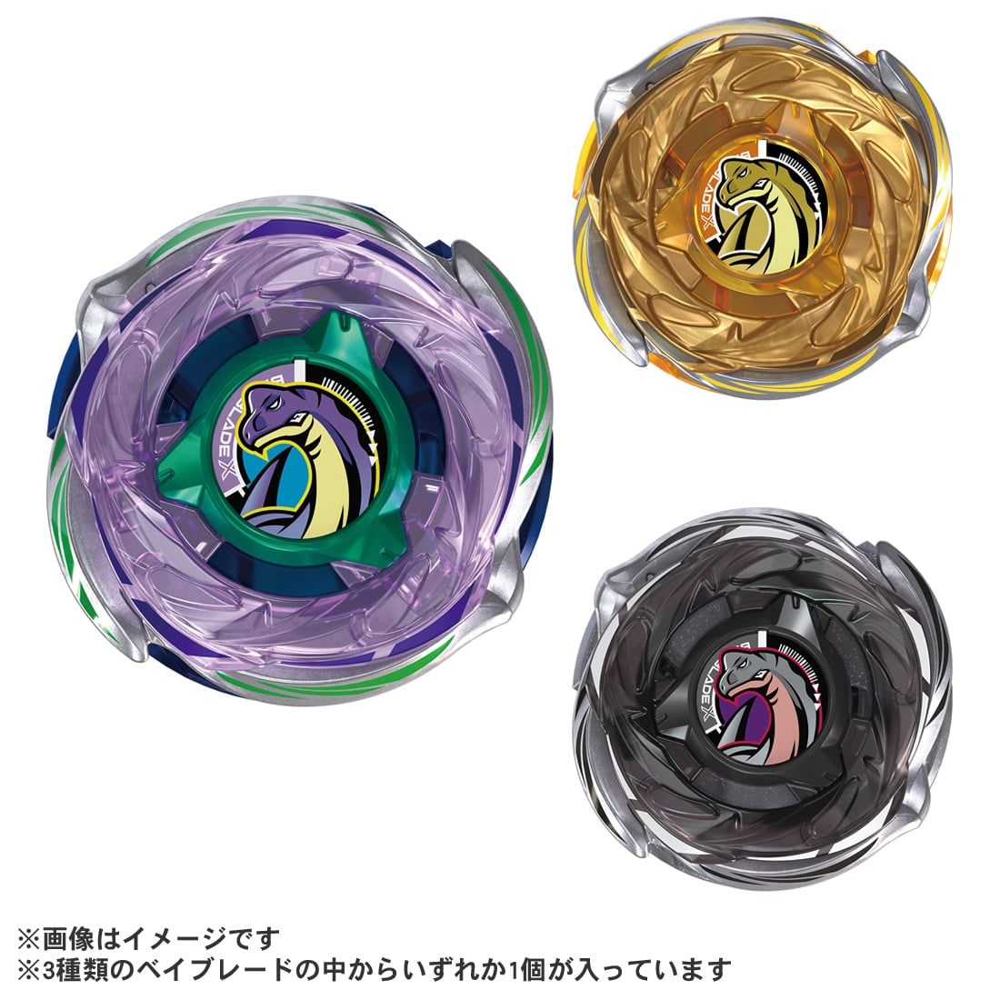 BEYBLADE X『CX-18 ランダムブースター ブラキオウィップセレクト』ベイブレード-001