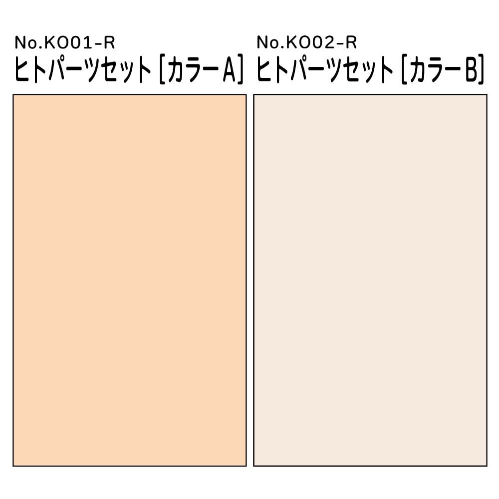 けもプラ『No.KP-03R ハイイロオオカミ』プラモデル-025