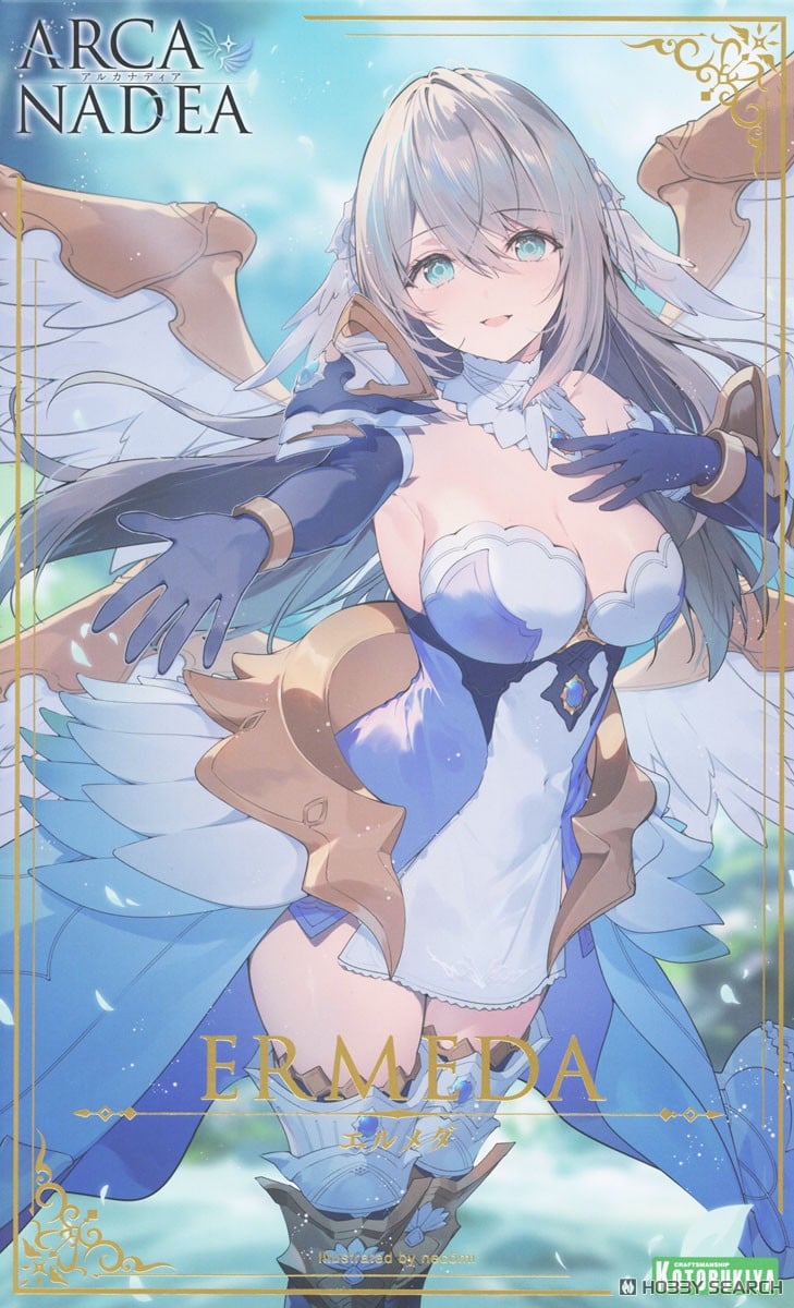 【再販】アルカナディア『エルメダ』プラモデル-001