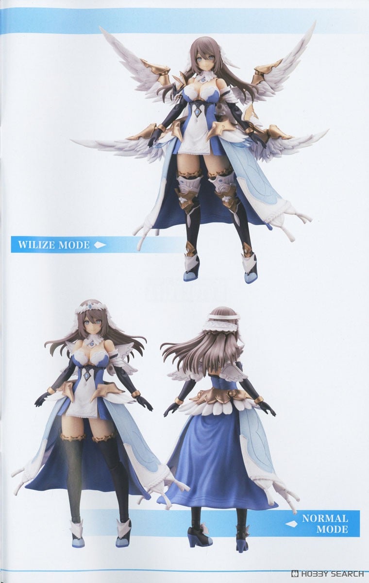 【再販】アルカナディア『エルメダ』プラモデル-038