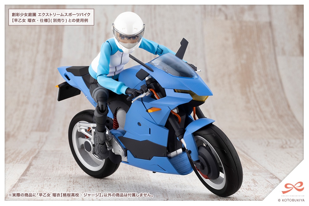 創彩少女庭園『早乙女 瑠衣【桃桜高校・ジャージ】』1/10 プラモデル-017