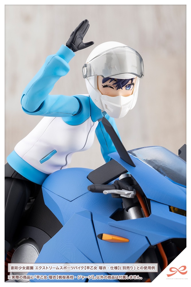 創彩少女庭園『早乙女 瑠衣【桃桜高校・ジャージ】』1/10 プラモデル-019