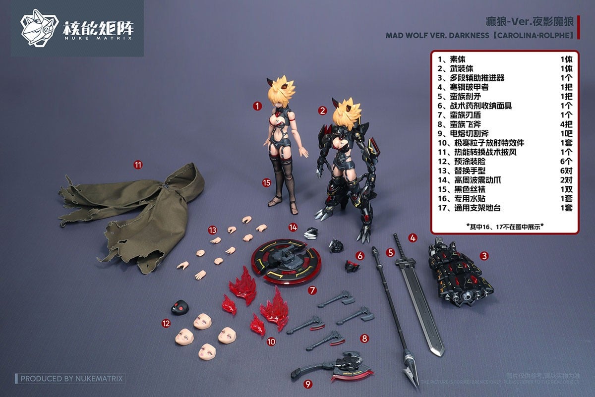 CYBER FOREST FANTASY GIRLS『MAD WOLF：DARKNESS VER.』1/12 プラモデル-017