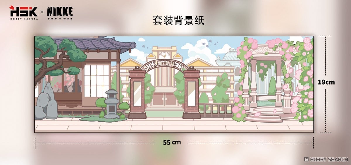 『勝利の女神：NIKKE SACシリーズ Vol.3 デフォルメフィギュア』コンプリートBOX-023