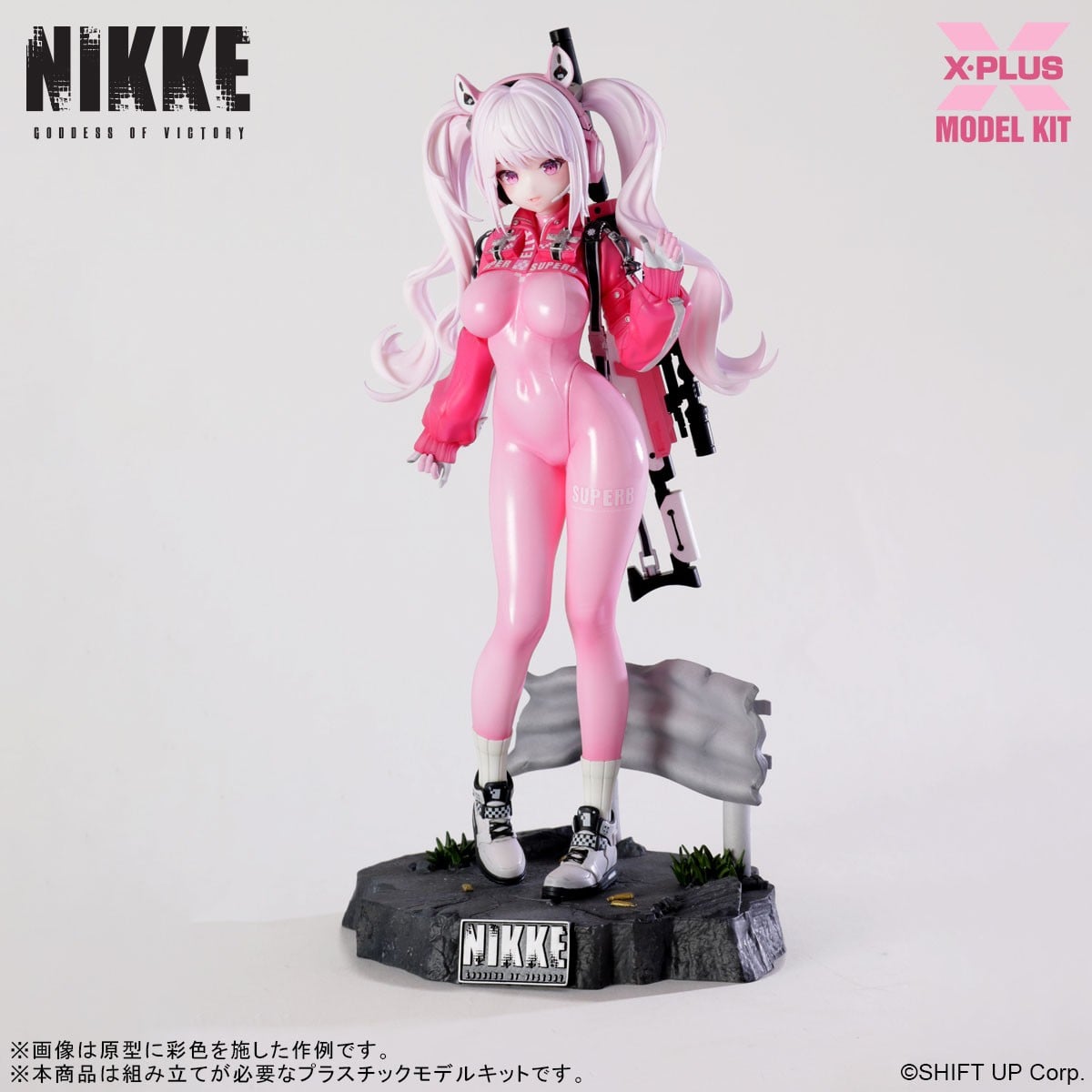 【再販】XMUSE『アリス』勝利の女神：NIKKE プラスチックモデルキット-004