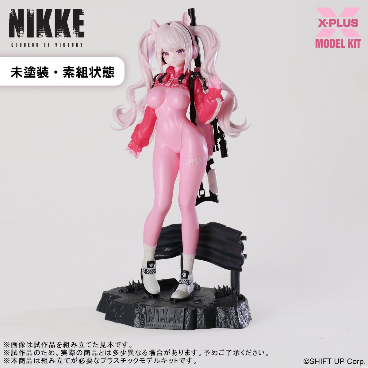 【再販】XMUSE『アリス』勝利の女神：NIKKE プラスチックモデルキット-013