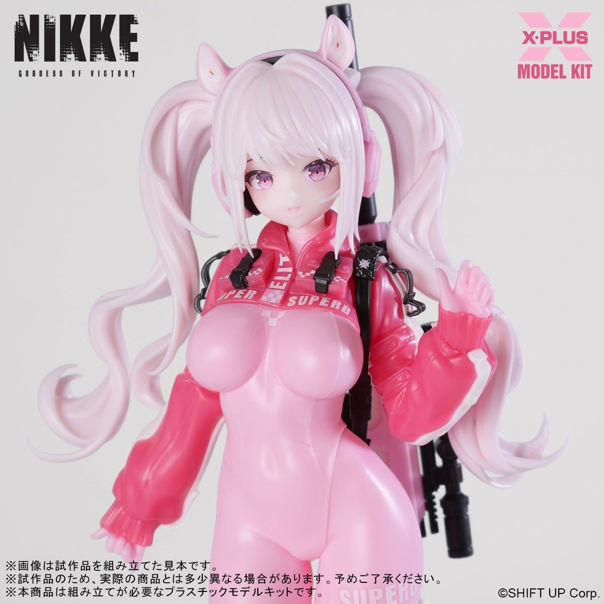 【再販】XMUSE『アリス』勝利の女神：NIKKE プラスチックモデルキット-016