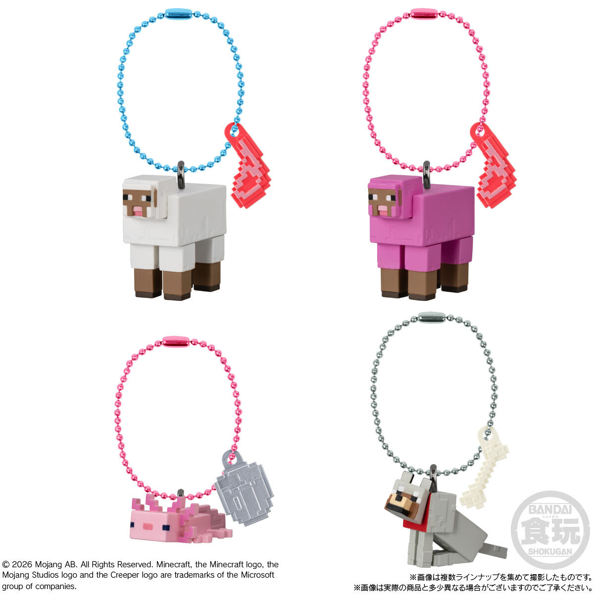 【食玩】『マインクラフト マスコット&ビスケット』10個入りBOX-006