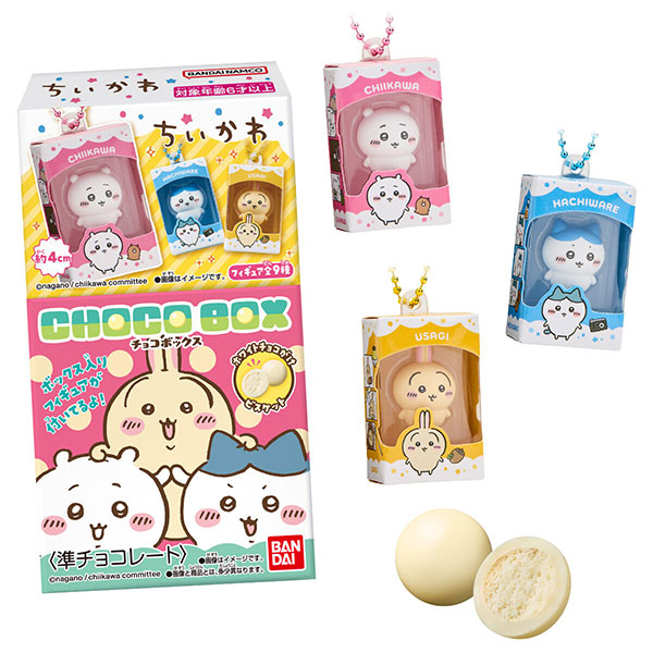 【食玩】『ちいかわ チョコボックス ボックスフィギュアコレクション』14個入りBOX