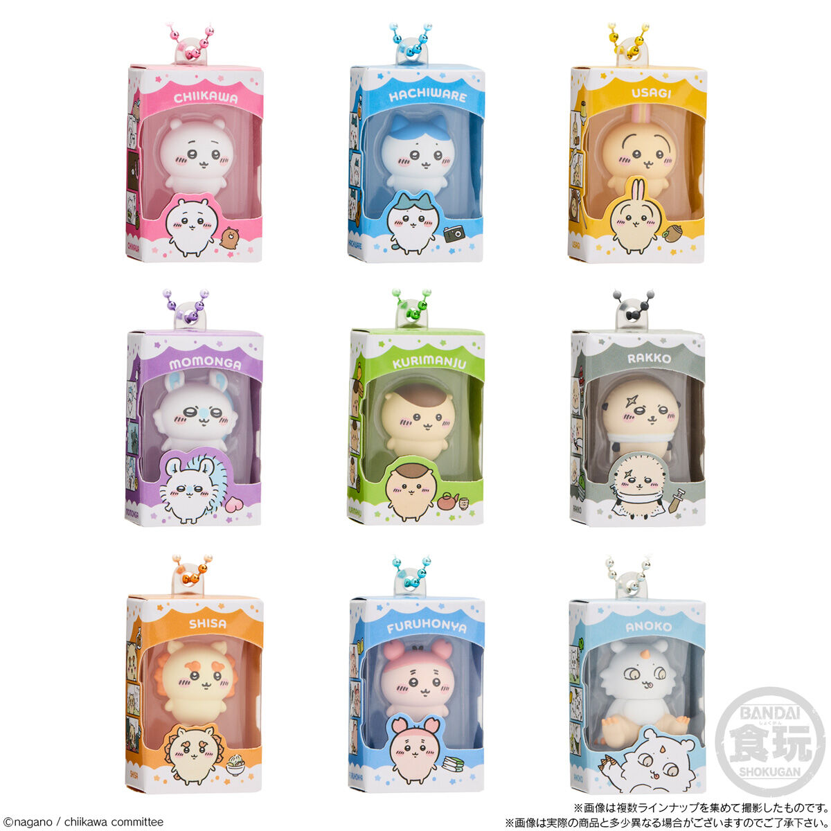 【食玩】『ちいかわ チョコボックス ボックスフィギュアコレクション』14個入りBOX-002
