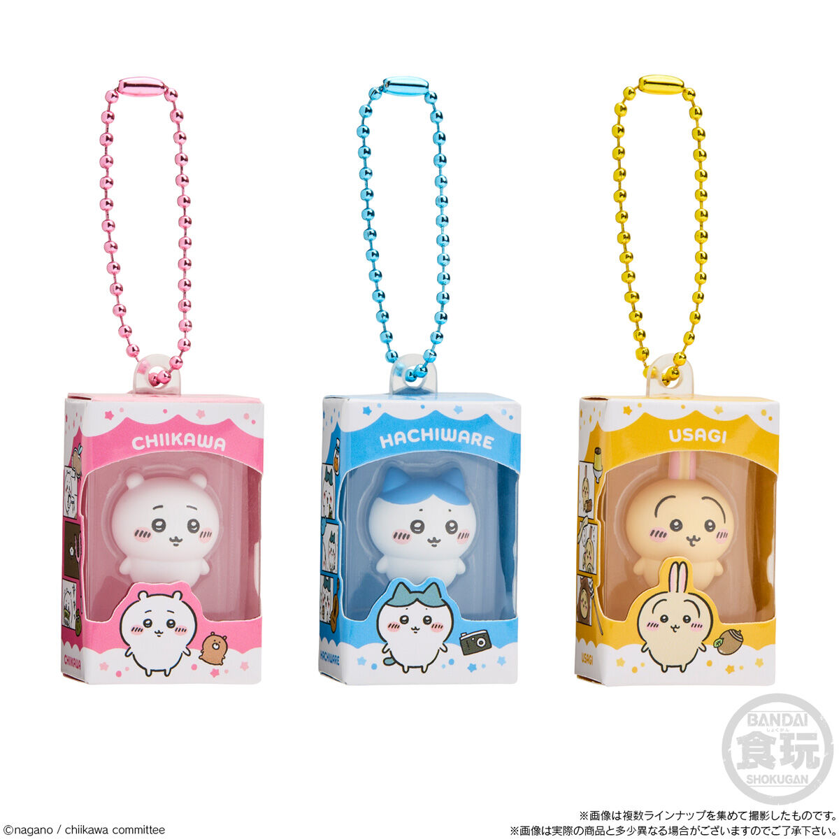 【食玩】『ちいかわ チョコボックス ボックスフィギュアコレクション』14個入りBOX-003