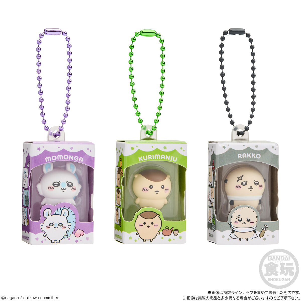 【食玩】『ちいかわ チョコボックス ボックスフィギュアコレクション』14個入りBOX-004