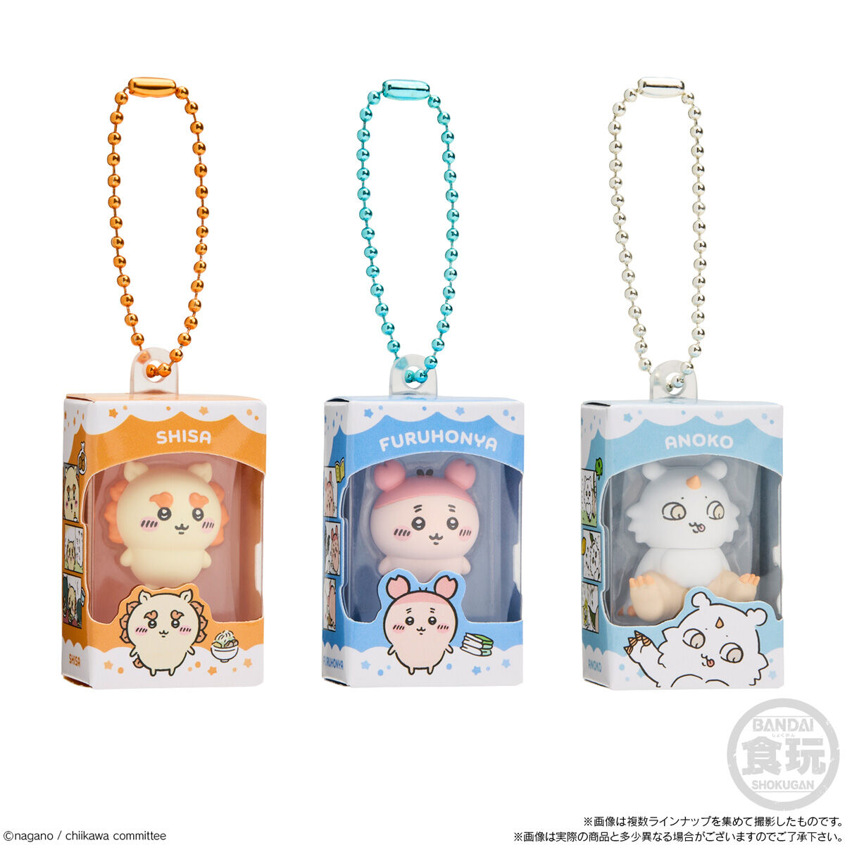 【食玩】『ちいかわ チョコボックス ボックスフィギュアコレクション』14個入りBOX-005