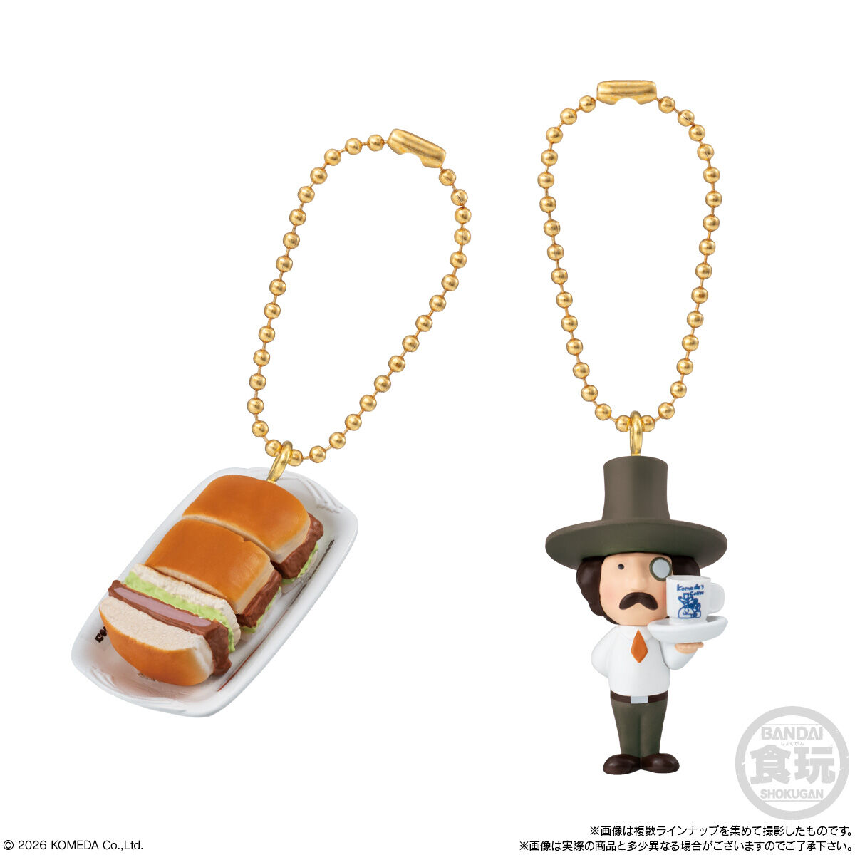 【食玩】『コメダ珈琲店 マスコット＆シロノワール風味チョコボーロ』10個入りBOX-006