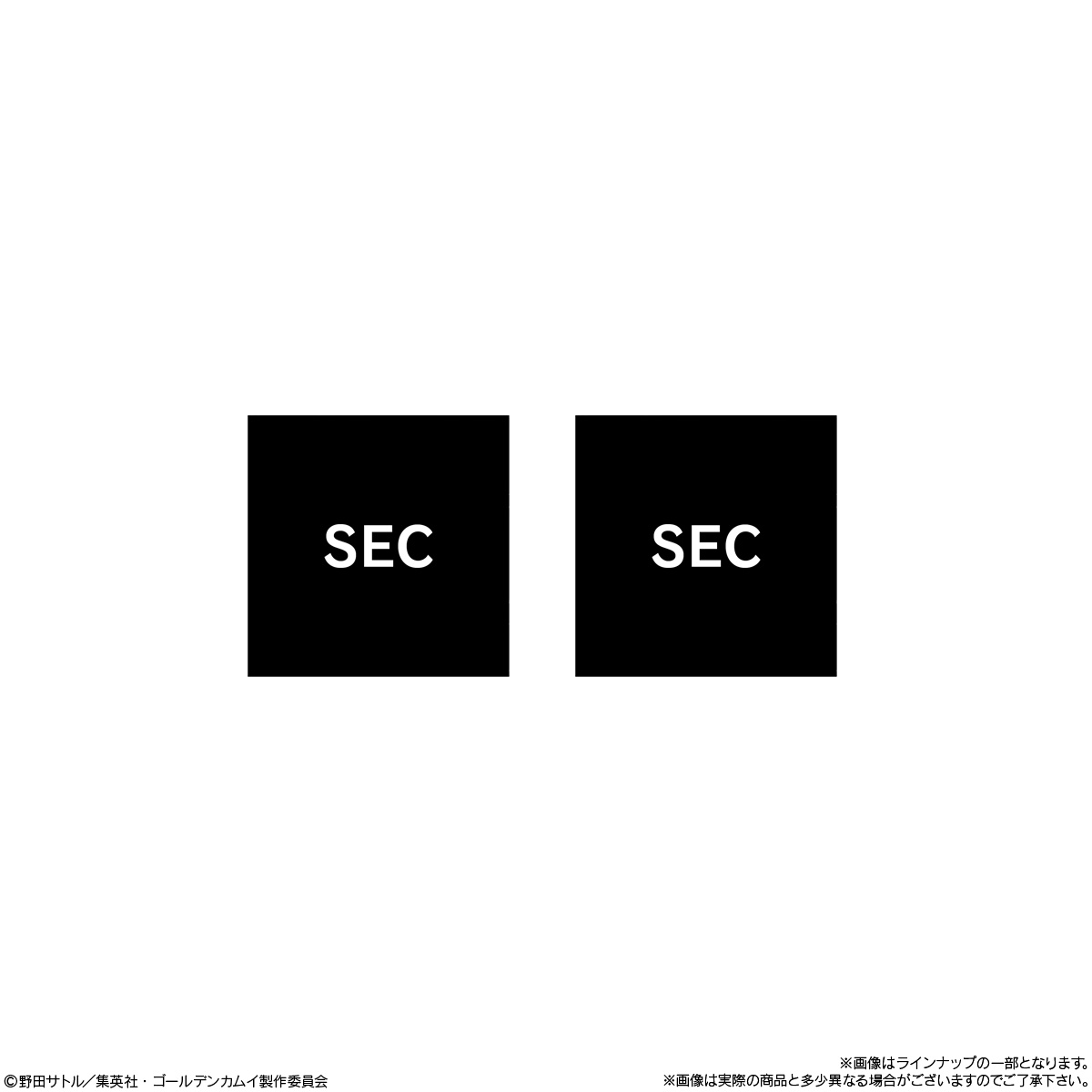 【食玩】にふぉるめーしょん『ゴールデンカムイ 金塊争奪シールウエハース』20個入りBOX-005