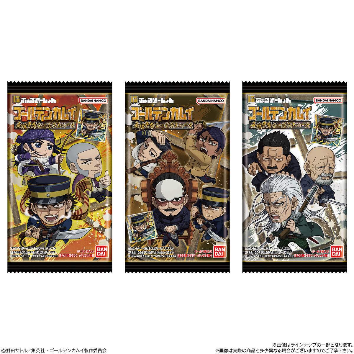 【食玩】にふぉるめーしょん『ゴールデンカムイ 金塊争奪シールウエハース』20個入りBOX-007