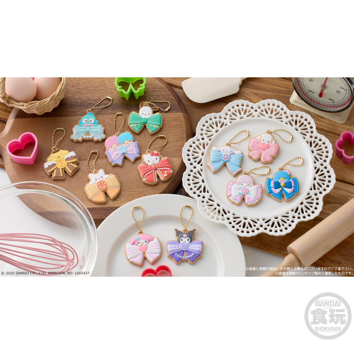 【食玩】『SANRIO CHARACTERS クッキーチャームコット2』14個入りBOX-002