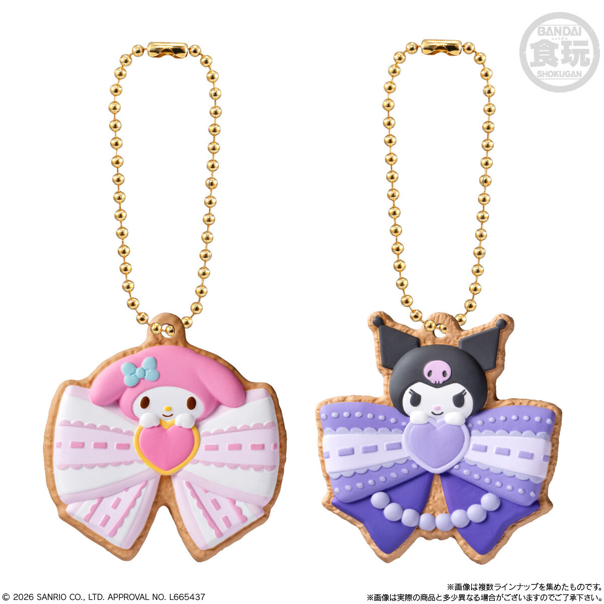 【食玩】『SANRIO CHARACTERS クッキーチャームコット2』14個入りBOX-006