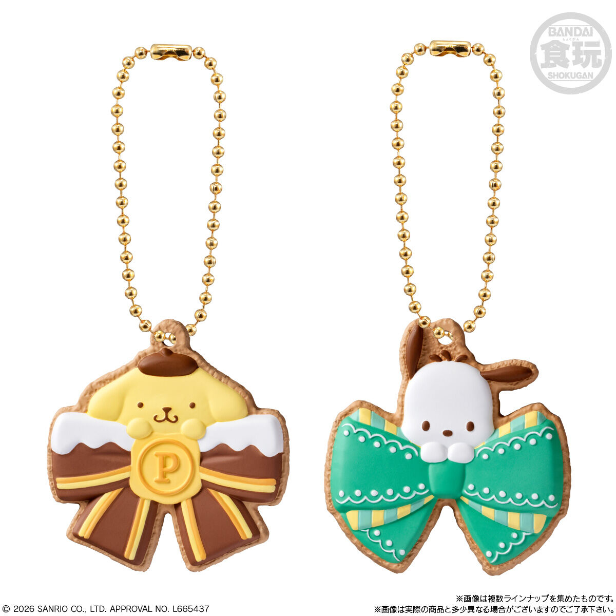 【食玩】『SANRIO CHARACTERS クッキーチャームコット2』14個入りBOX-007