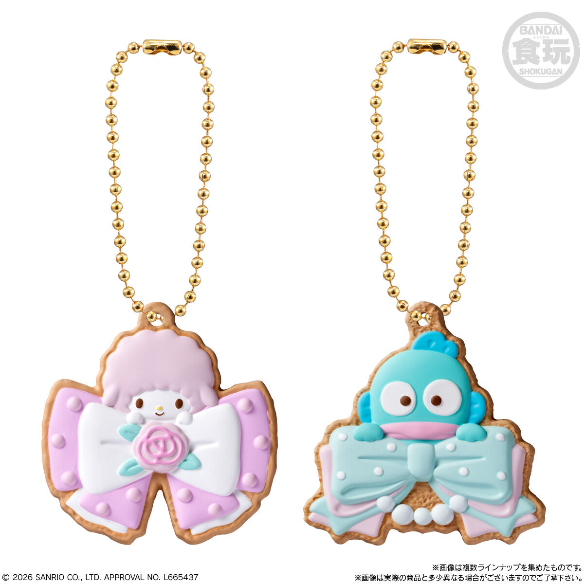 【食玩】『SANRIO CHARACTERS クッキーチャームコット2』14個入りBOX-008