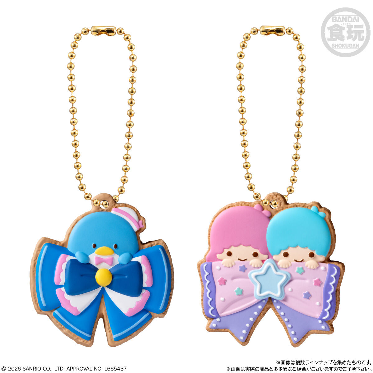 【食玩】『SANRIO CHARACTERS クッキーチャームコット2』14個入りBOX-009