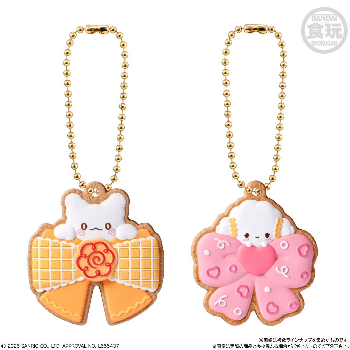 【食玩】『SANRIO CHARACTERS クッキーチャームコット2』14個入りBOX-010