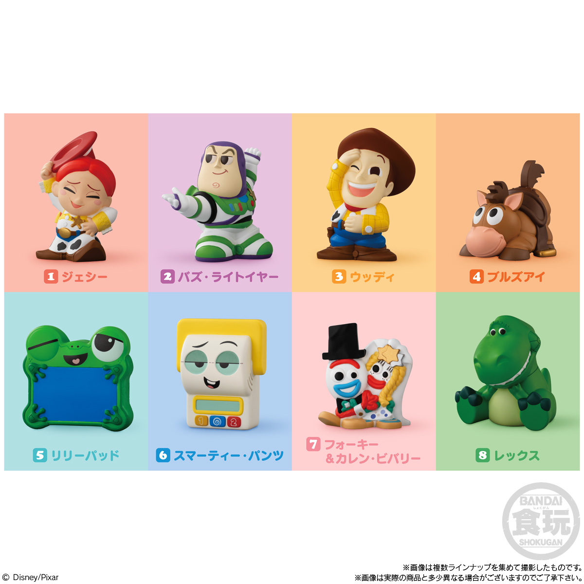 【食玩】トイ・ストーリー『Disney Friends 9 TOY STORY 5』12個入りBOX-002