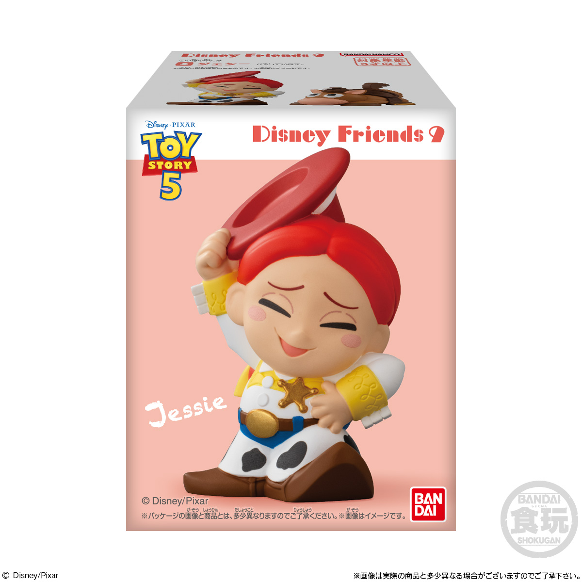 【食玩】トイ・ストーリー『Disney Friends 9 TOY STORY 5』12個入りBOX-007