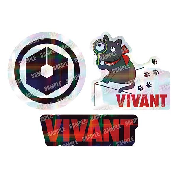 【食玩】『日曜劇場「VIVANT」 ステッカー付きグミ』12個入りBOX