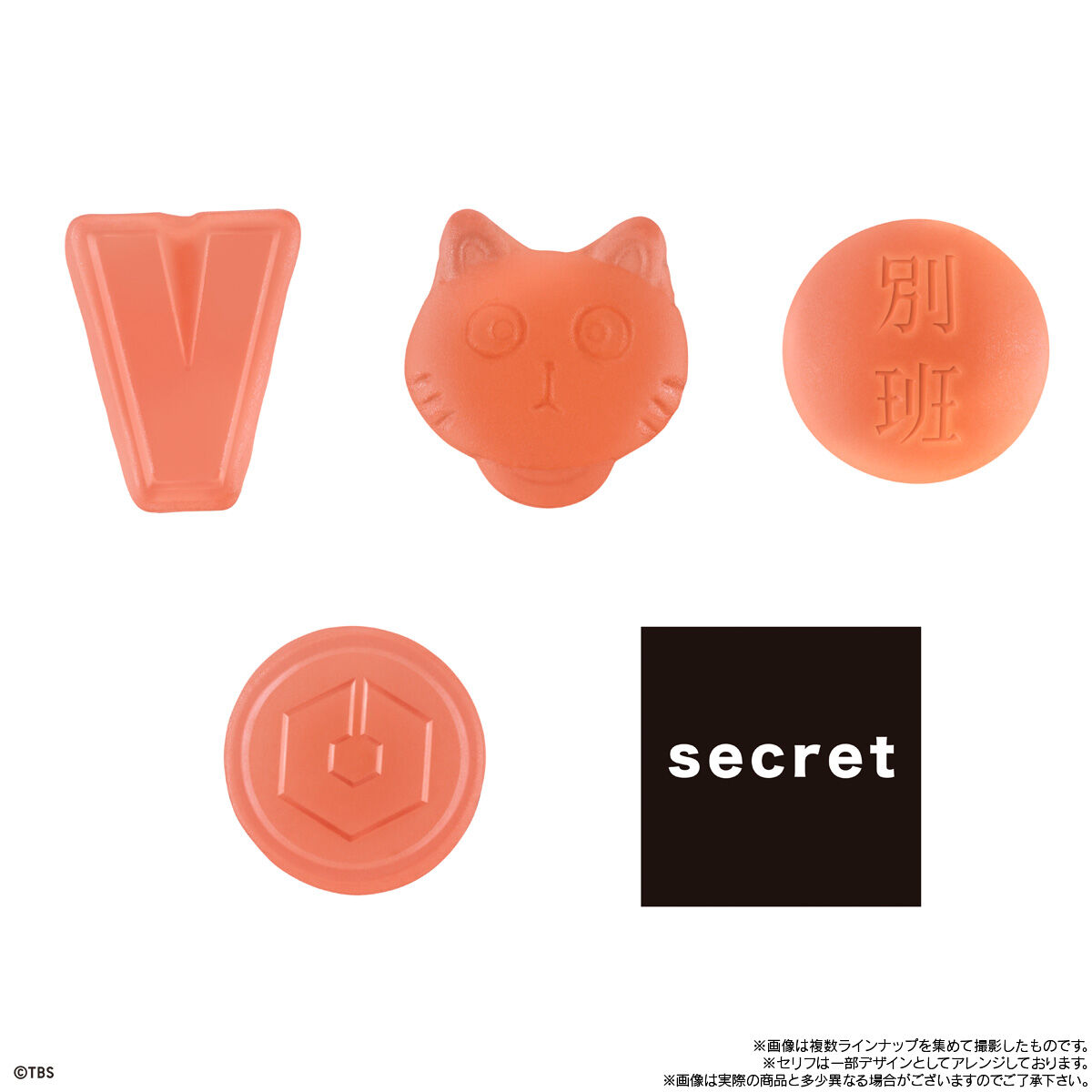 【食玩】『日曜劇場「VIVANT」 ステッカー付きグミ』12個入りBOX-006