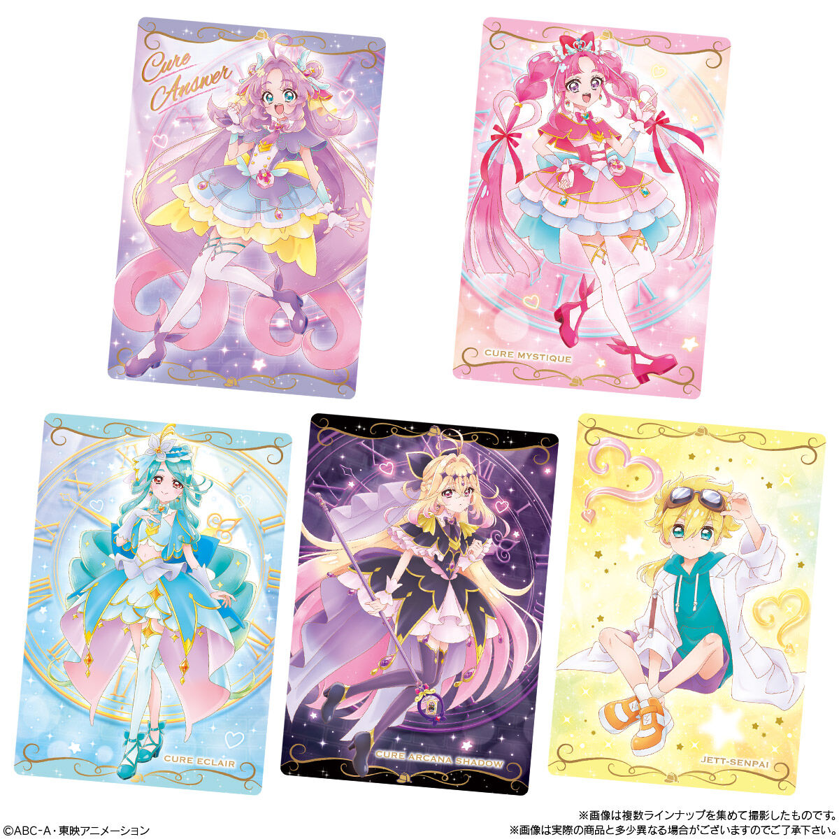 【食玩】『プリキュアカードウエハース13』20個入りBOX-003