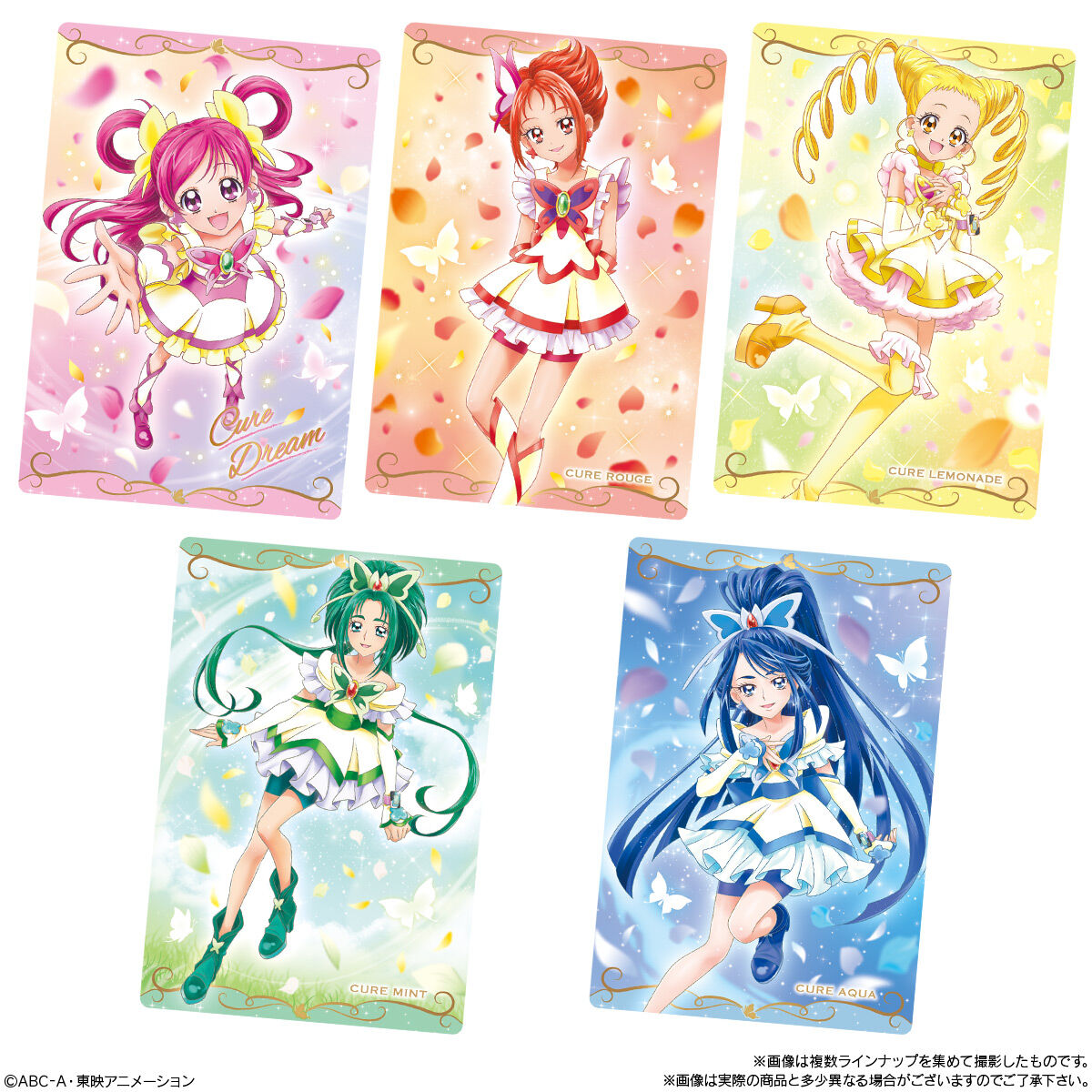 【食玩】『プリキュアカードウエハース13』20個入りBOX-004
