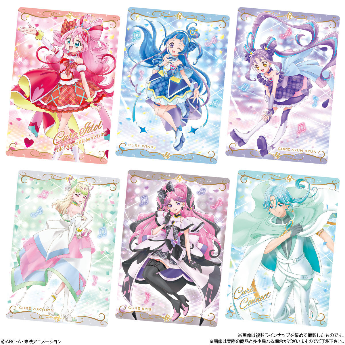 【食玩】『プリキュアカードウエハース13』20個入りBOX-006