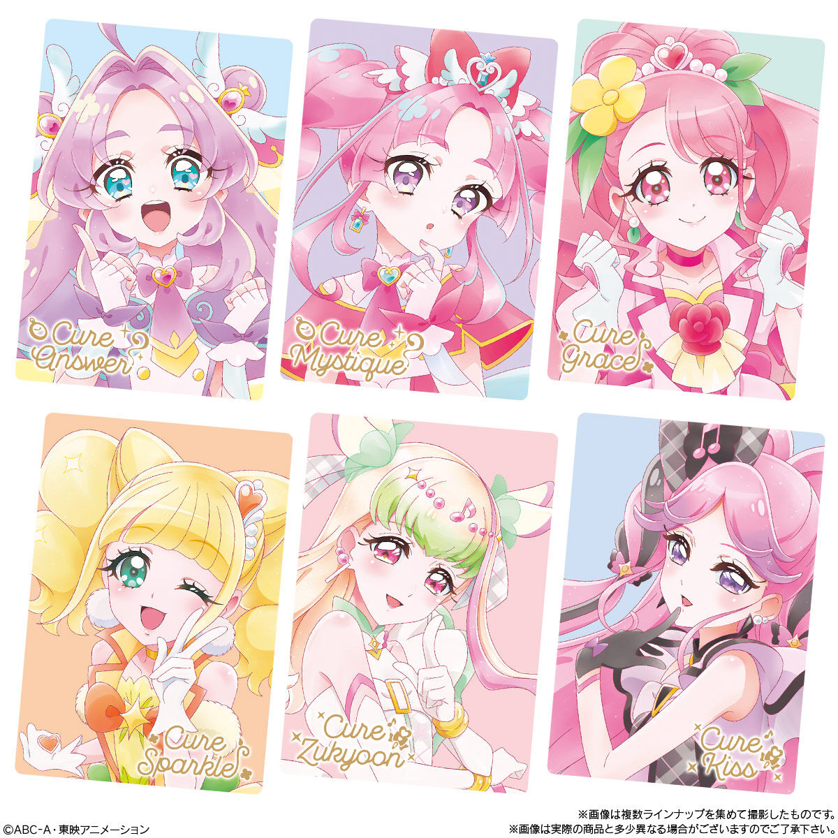 【食玩】『プリキュアカードウエハース13』20個入りBOX-008