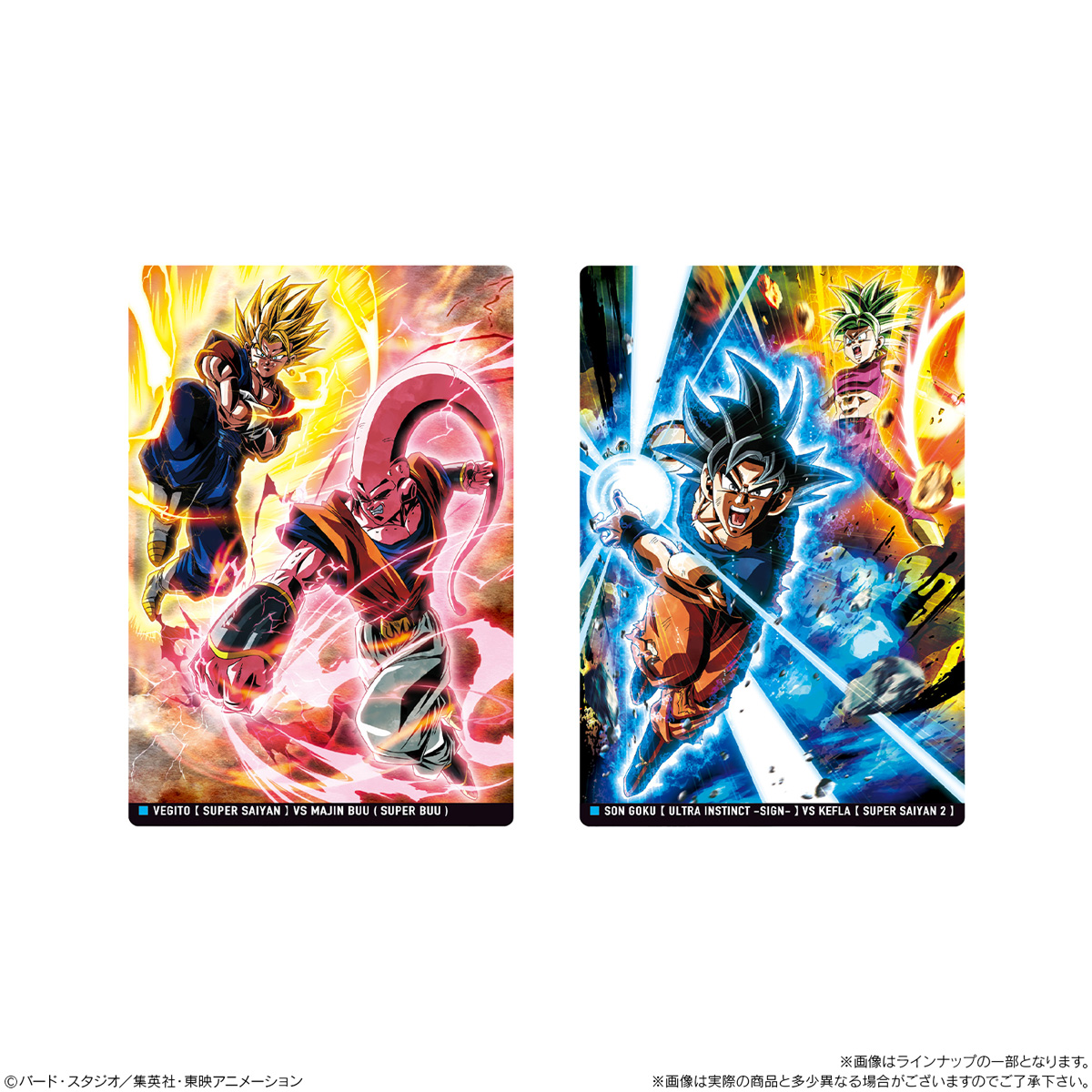 【食玩】『イタジャガ ドラゴンボール vol.10』20個入りBOX-002