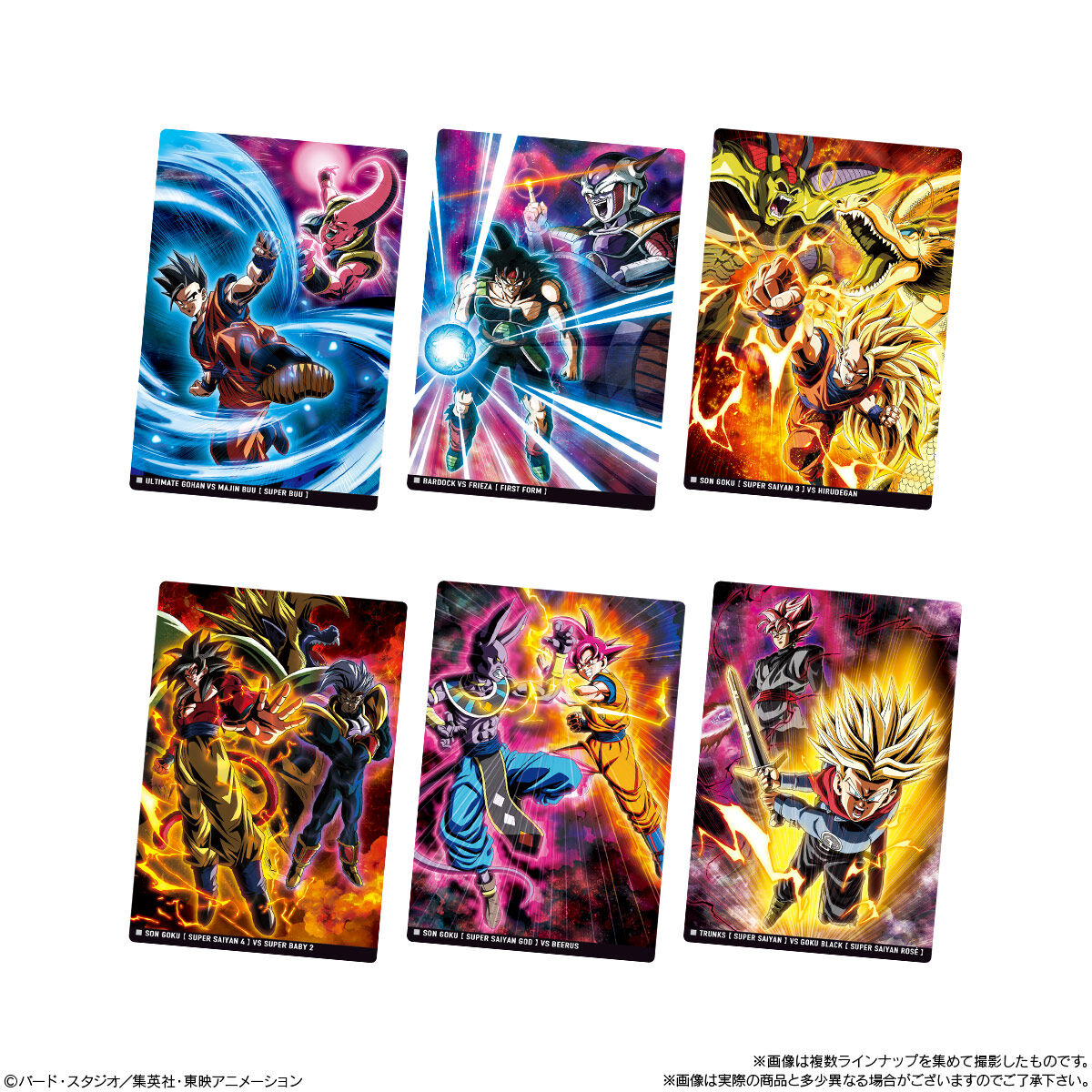 【食玩】『イタジャガ ドラゴンボール vol.10』20個入りBOX-003