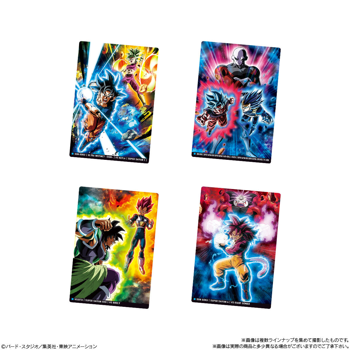 【食玩】『イタジャガ ドラゴンボール vol.10』20個入りBOX-005