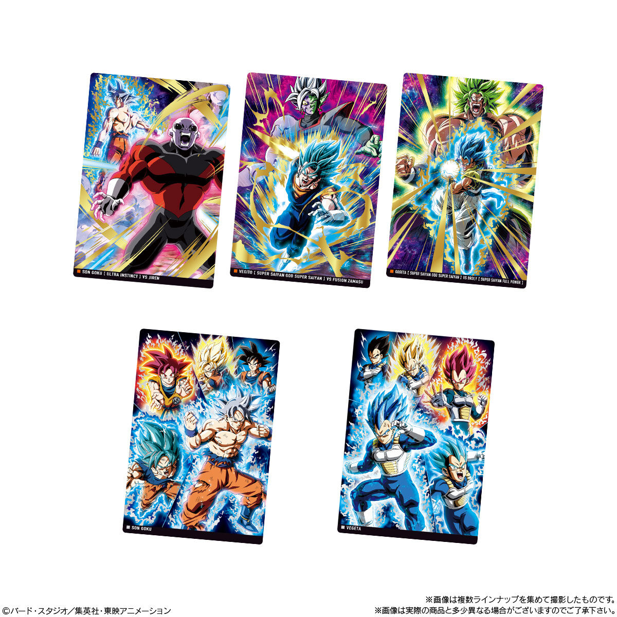 【食玩】『イタジャガ ドラゴンボール vol.10』20個入りBOX-006