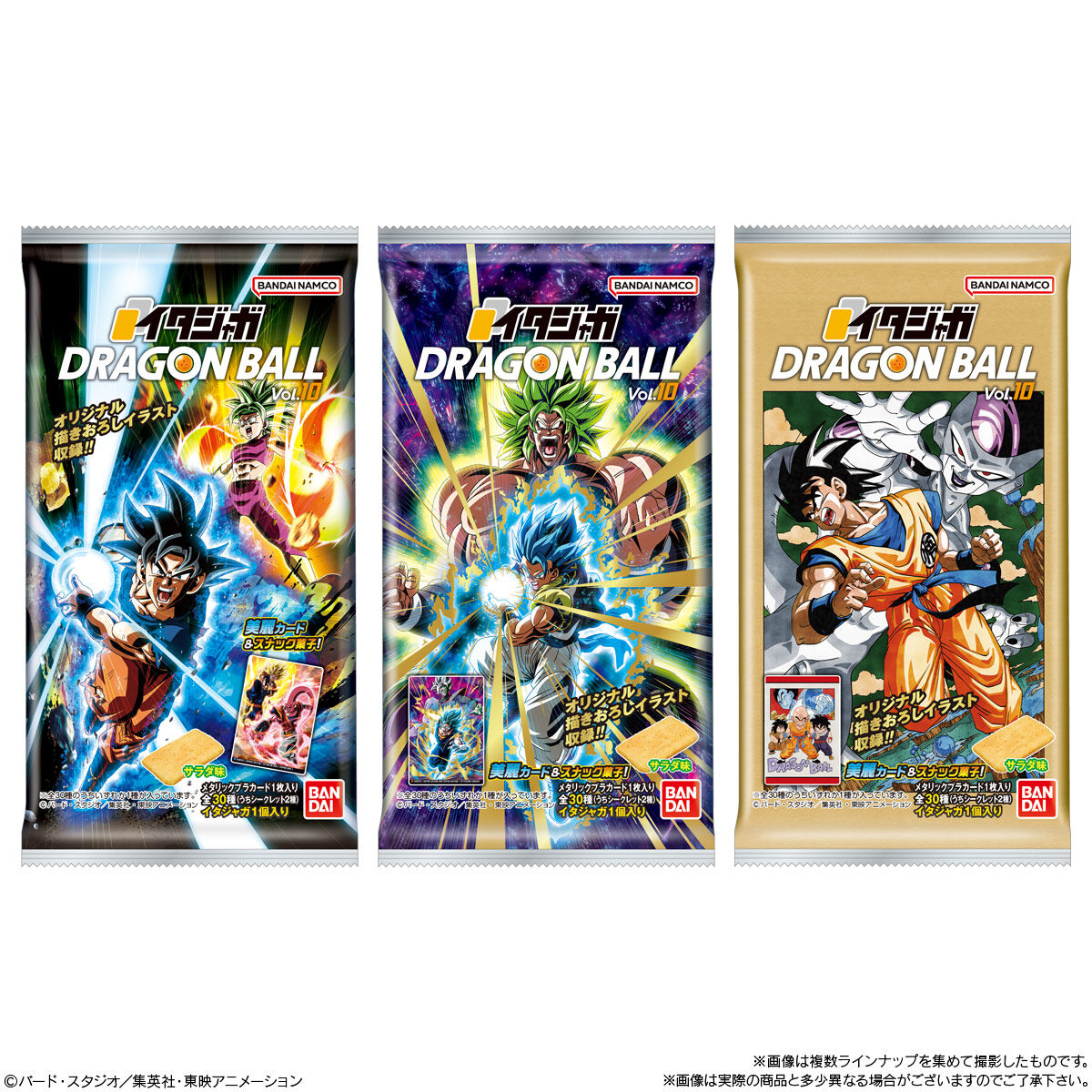 【食玩】『イタジャガ ドラゴンボール vol.10』20個入りBOX-008