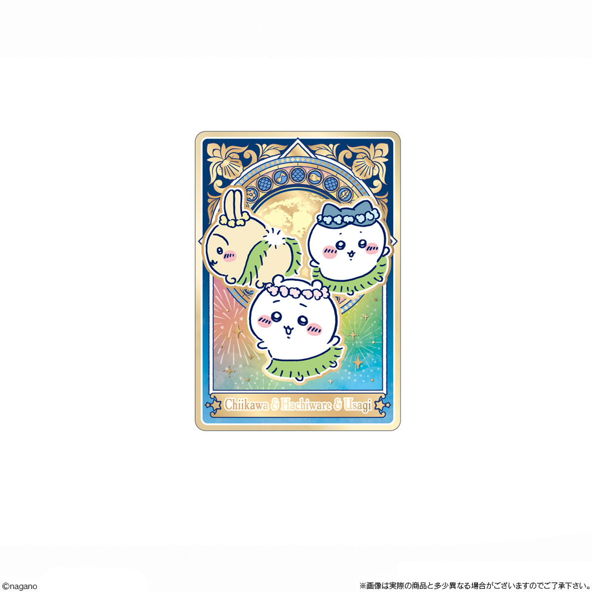 【食玩】『映画ちいかわ 人魚の島のひみつ ウエハース』20個入りBOX-002