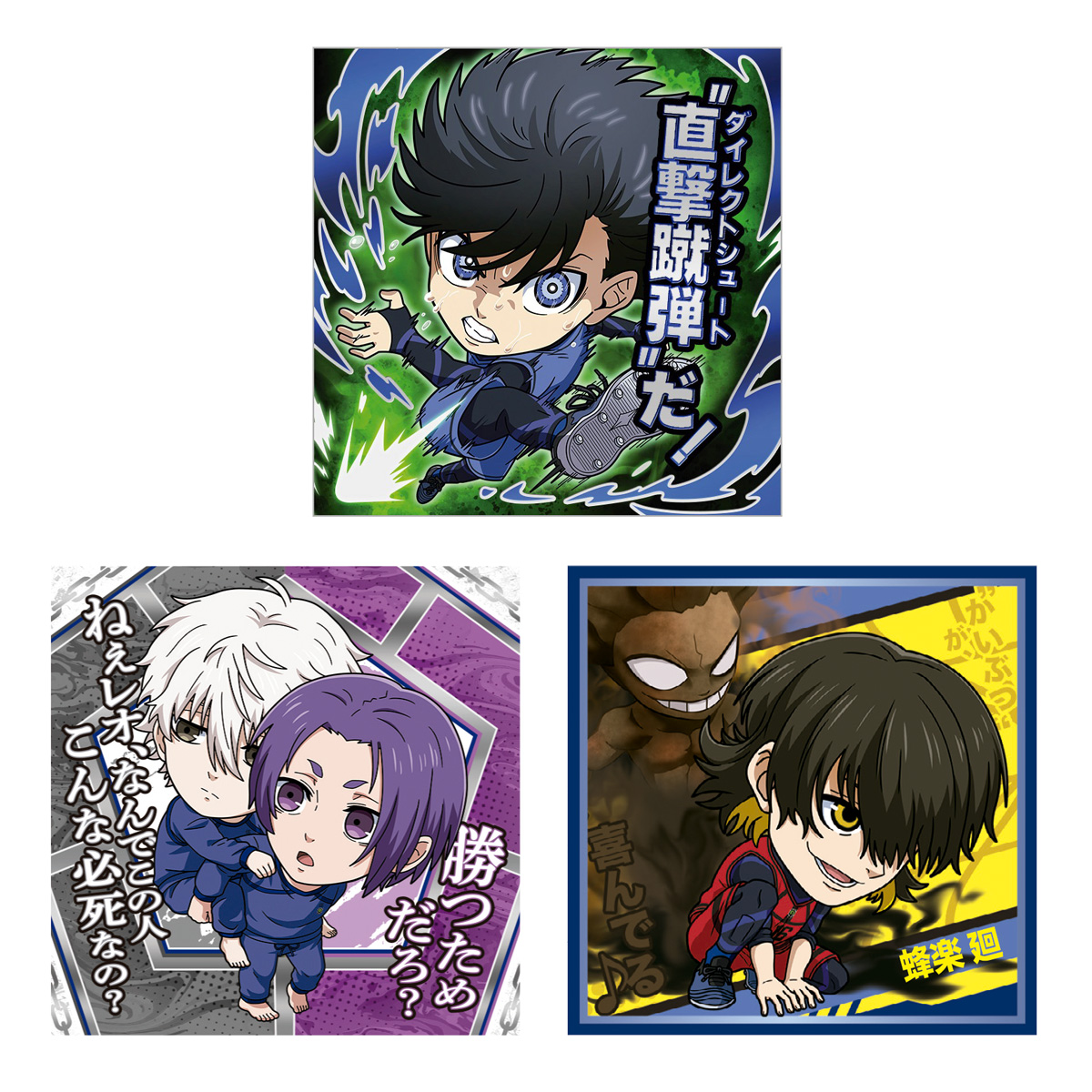 【食玩】にふぉるめーしょん『ブルーロック シールウエハース』20個入りBOX-001