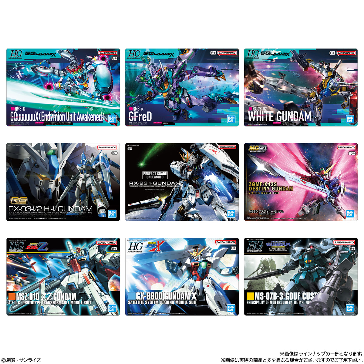 【食玩】『GUNDAMガンプラパッケージアートグミ4』20個入りBOX-001
