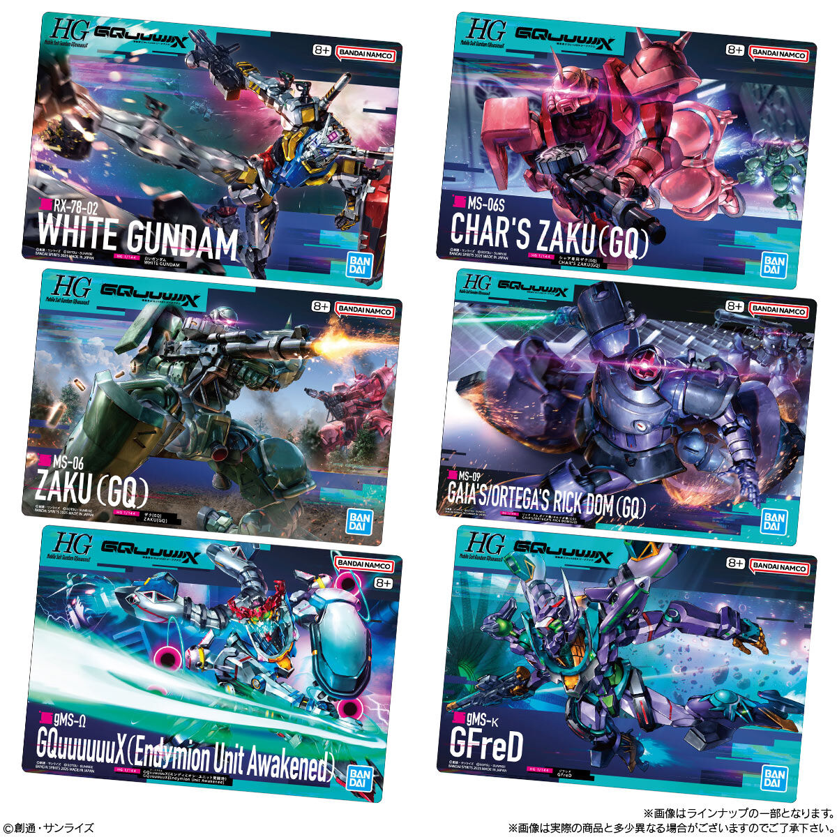 【食玩】『GUNDAMガンプラパッケージアートグミ4』20個入りBOX-002