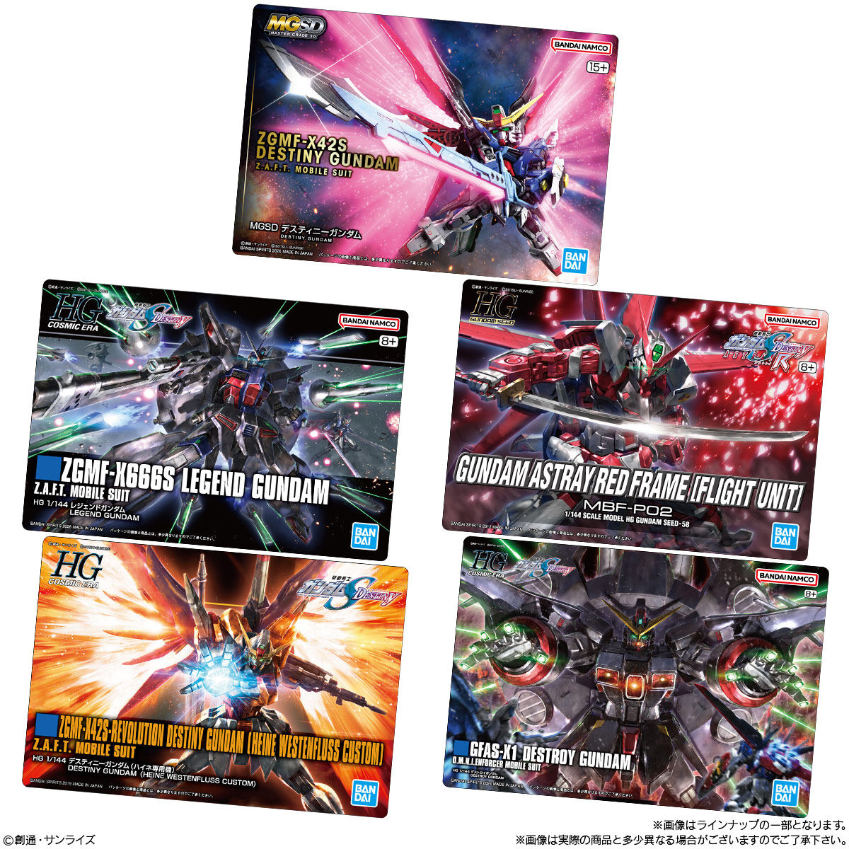 【食玩】『GUNDAMガンプラパッケージアートグミ4』20個入りBOX-003
