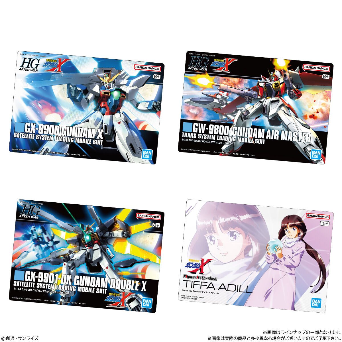 【食玩】『GUNDAMガンプラパッケージアートグミ4』20個入りBOX-005