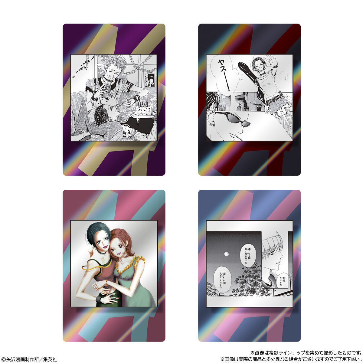 【食玩】『NANA ツインウエハース』20個入りBOX-004
