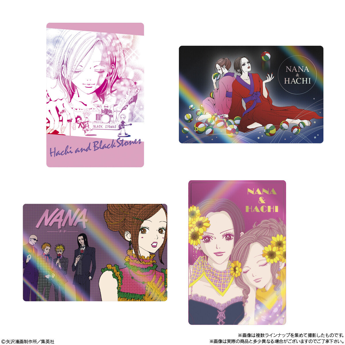 【食玩】『NANA ツインウエハース』20個入りBOX-007