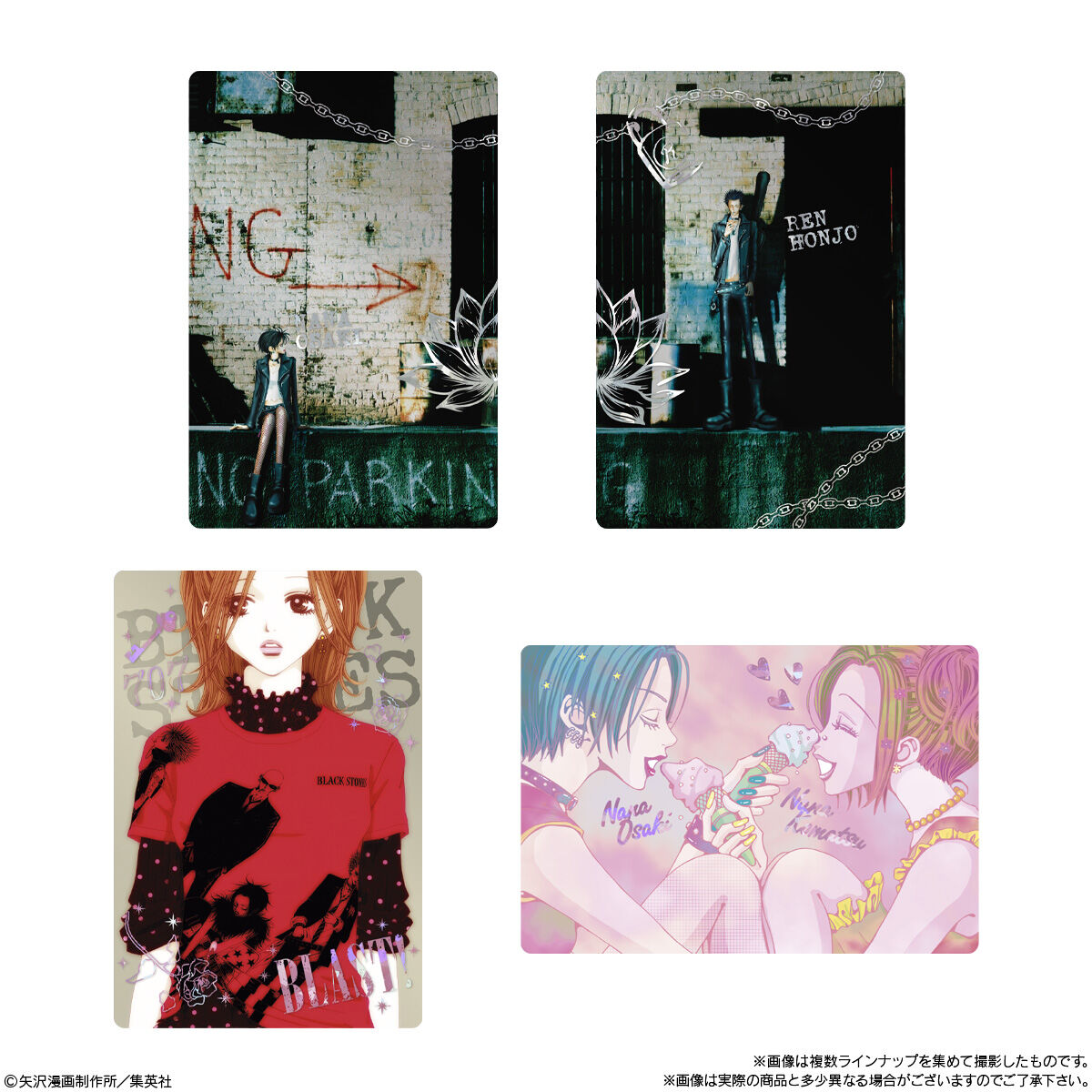 【食玩】『NANA ツインウエハース』20個入りBOX-008