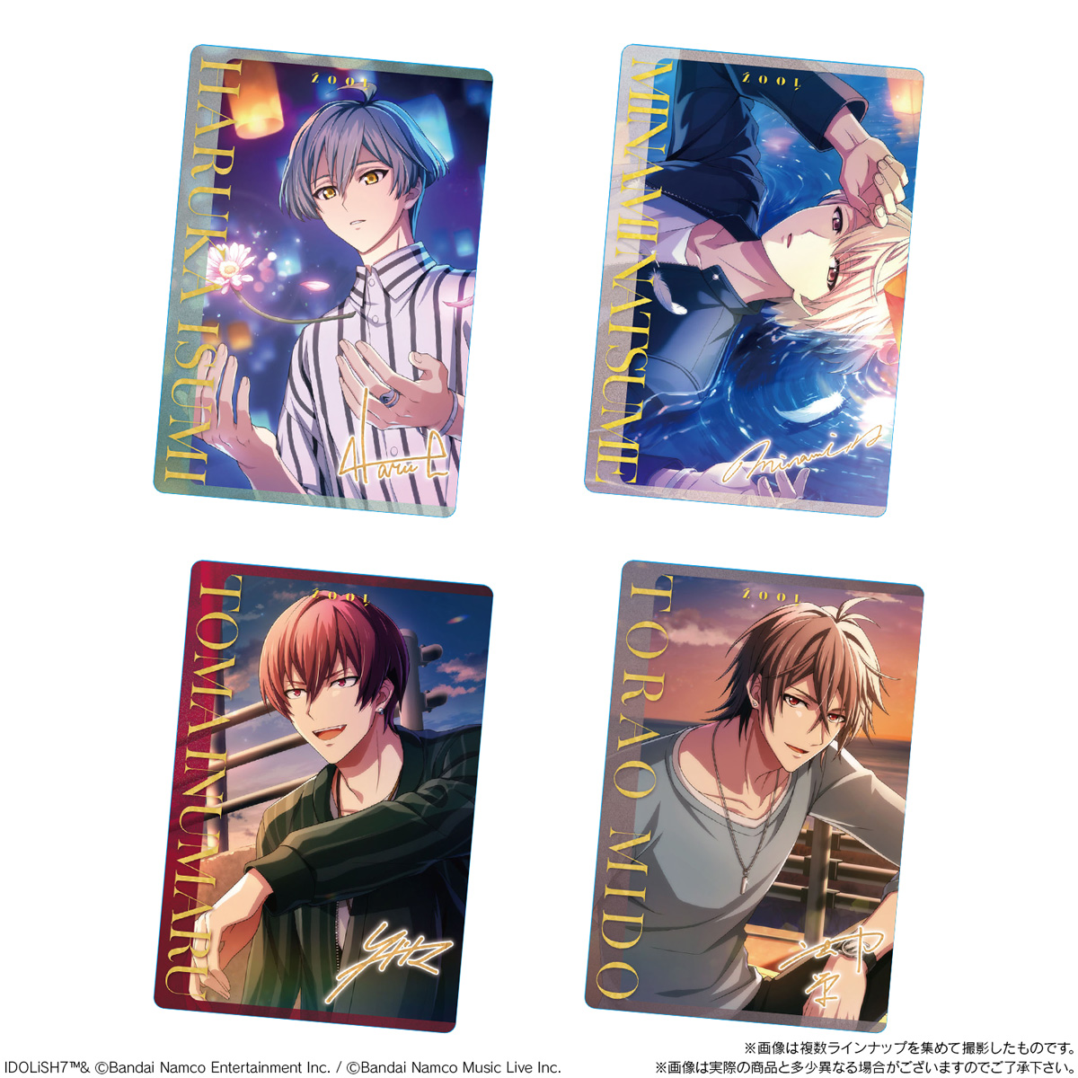 【食玩】『アイドリッシュセブンウエハース27』20個入りBOX-004